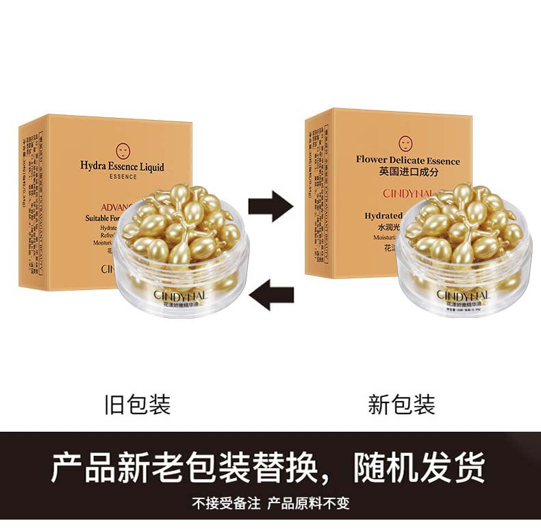 "Peptide Hydrating Essence Capsules for Moisture Boost"