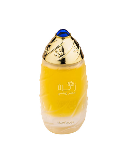 Swiss Arabian Zahra - Luxury Products From Dubai - Long Lasting And Addictive Personal Perfume Oil Fragrance - A Seductive Signature Aroma - 1 Oz