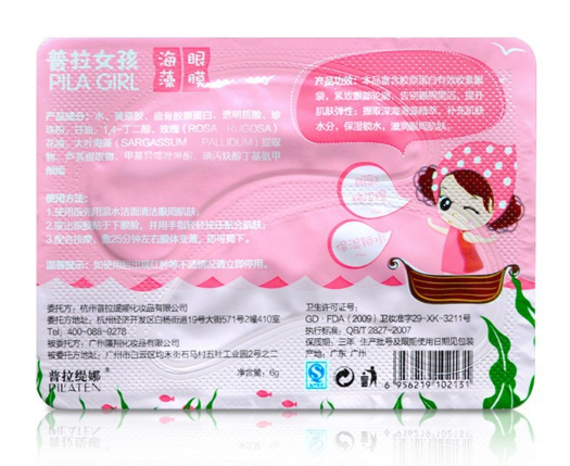 Crystal Collagen Eye Mask for Hydration and Firmness