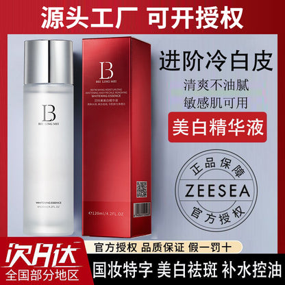 Mr. Huang's Exclusive Whitening Yeast Skincare Set