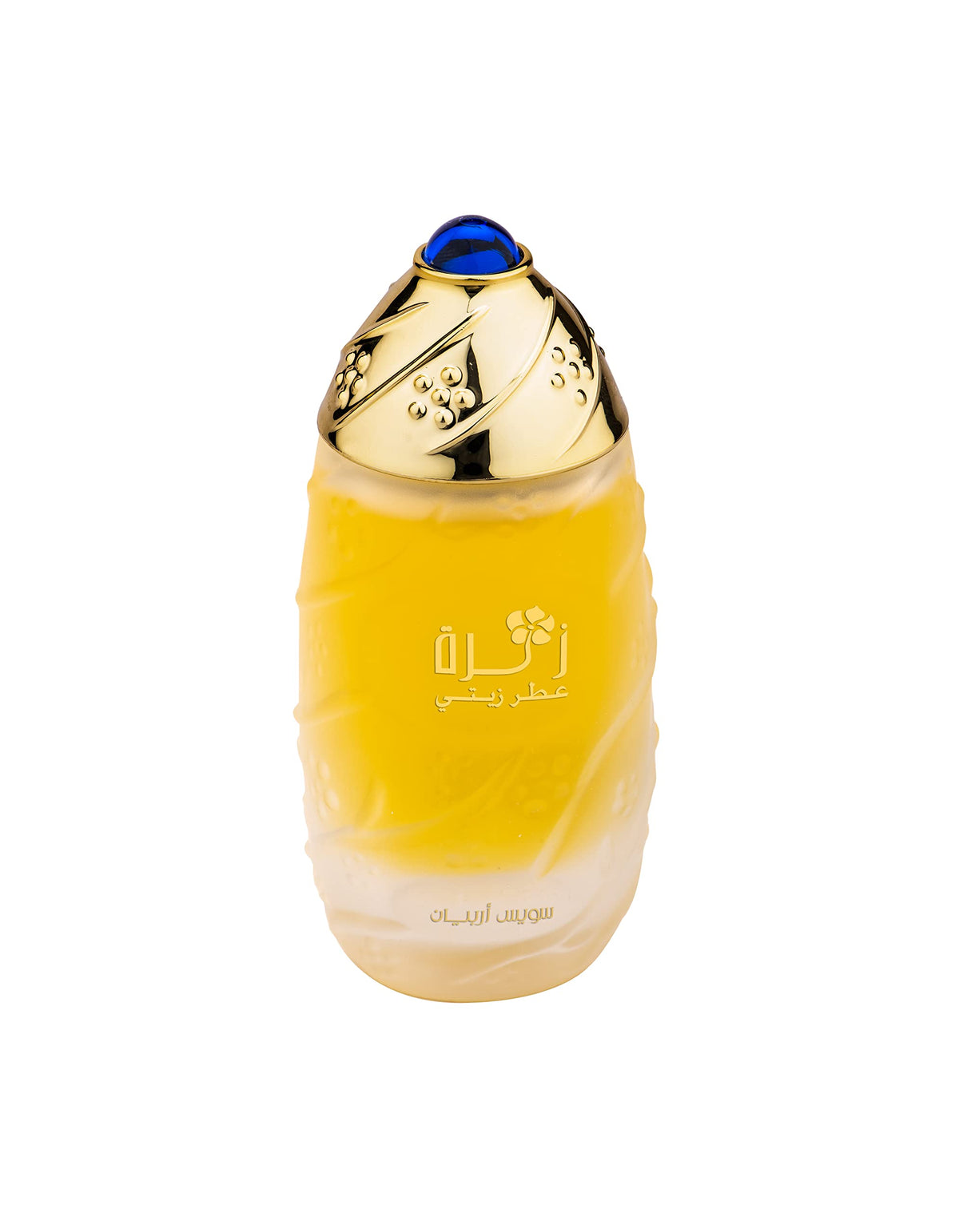 Swiss Arabian Zahra - Luxury Products From Dubai - Long Lasting And Addictive Personal Perfume Oil Fragrance - A Seductive Signature Aroma - 1 Oz